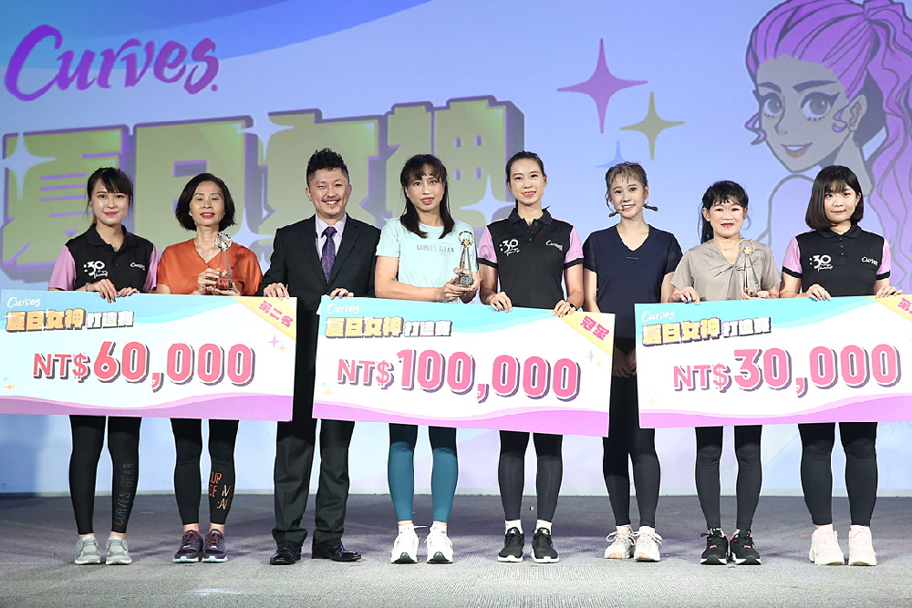 減脂也能折現金!Curves「夏日女神打造賽」成果亮相 56 新增專案 2022 09 23T101955.259