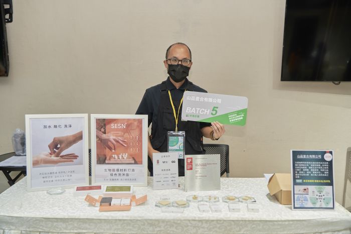 綠豆粉化身洗沐用品永續循環護生態 獲選進入好食好事加速器種子計畫