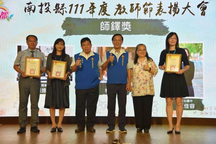 南投縣教師節表揚大會 林明溱感謝教師無私付出