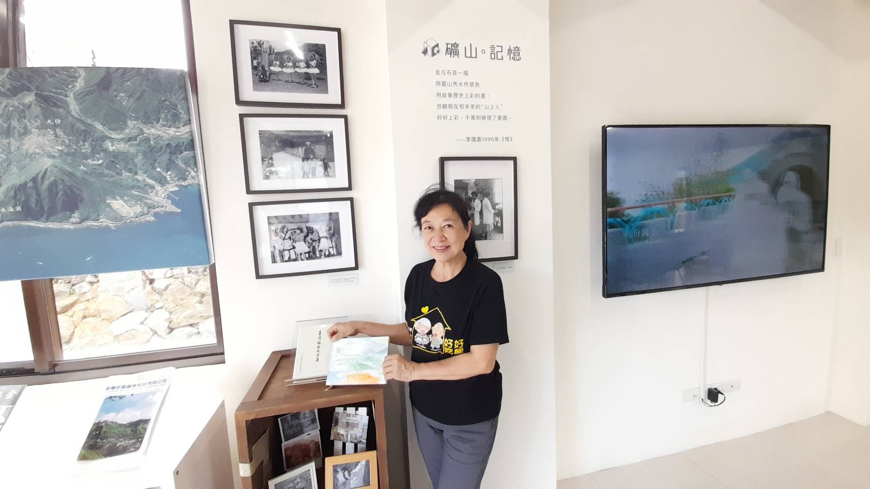 李國嘉