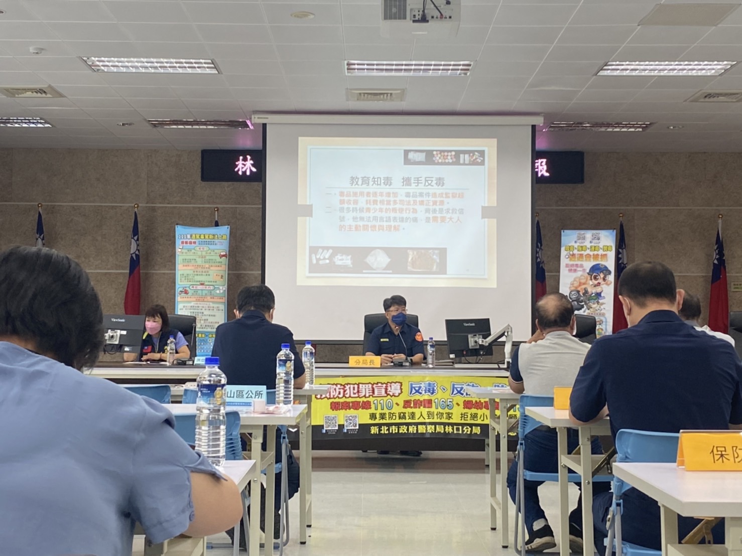 林口警治安會報各界踴躍出席 聚焦9合一查賄制暴共維乾淨選風