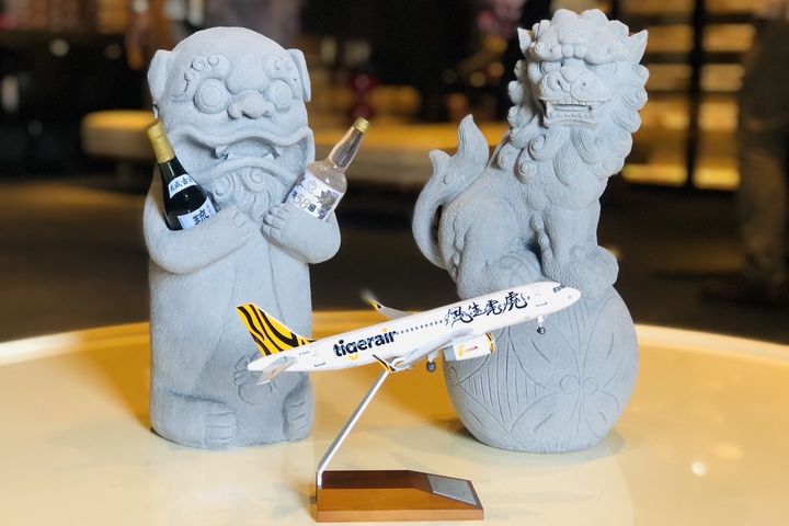 2022金門沖繩旅遊交流-尋找風獅爺APP改版發布會,再創使用者友善新意象。 圖:金門縣觀光處/提供