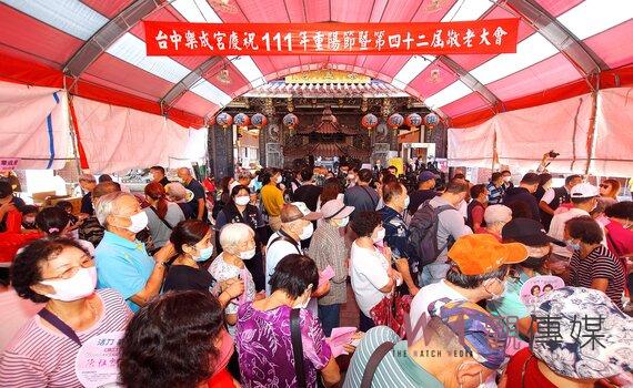台中樂成宮重陽節第42屆敬老會暨花東地震捐贈賑災專款