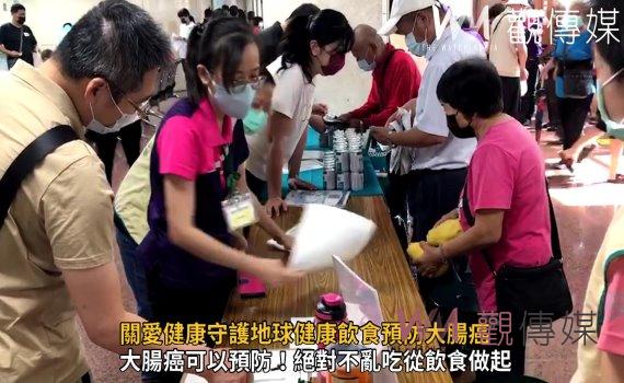 影／2022年世界地球日　關愛健康守護地球健康飲食預防大腸癌