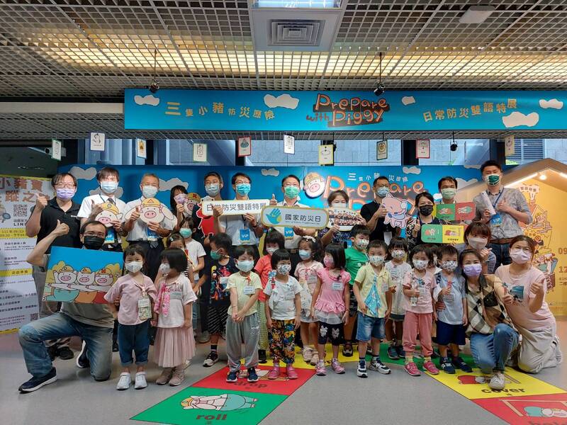 漾新聞|科工館辦三隻小豬防災歷險日常防災雙語特展