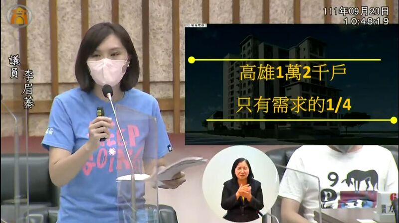 漾新聞|李眉蓁質詢要求市府重視自殺防治不要讓高雄成為「厭世之都」