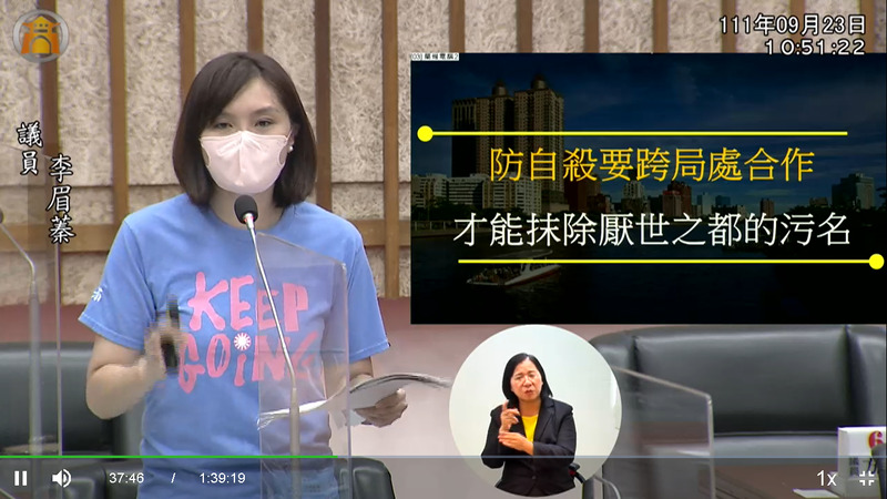 漾新聞|蓮潭一早再見浮屍 李眉蓁呼籲市府別再擺爛了儘早設生命巡守隊