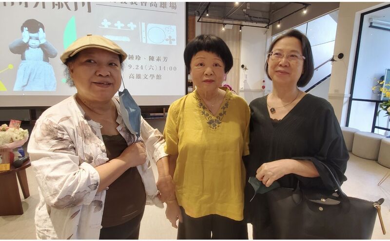 影/鍾玲與陳素芳對談《我的青芽歲月》牽動個人生命歷程與國史的滄桑