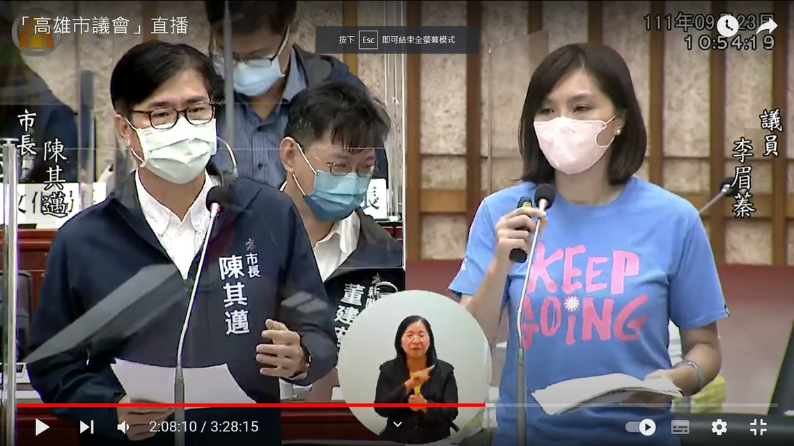 別再擺爛了, 李眉蓁呼籲 愛河蓮潭應設生命巡守隊