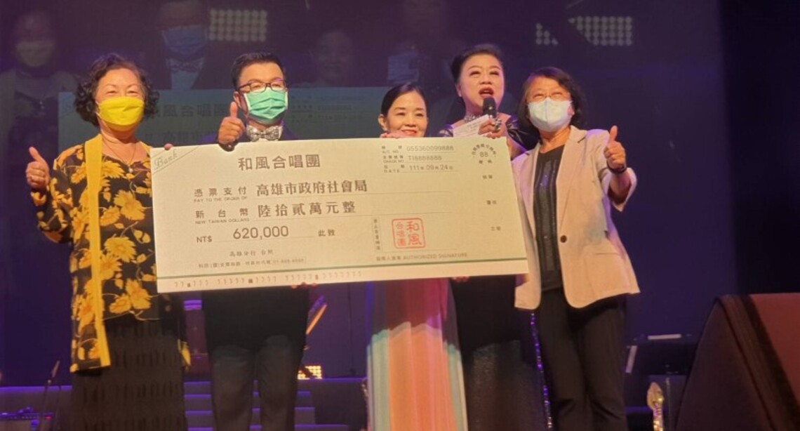 暖心珍惜演唱會 凌女婷老師匯愛再捐62萬元 助高市社會福利服務據點!