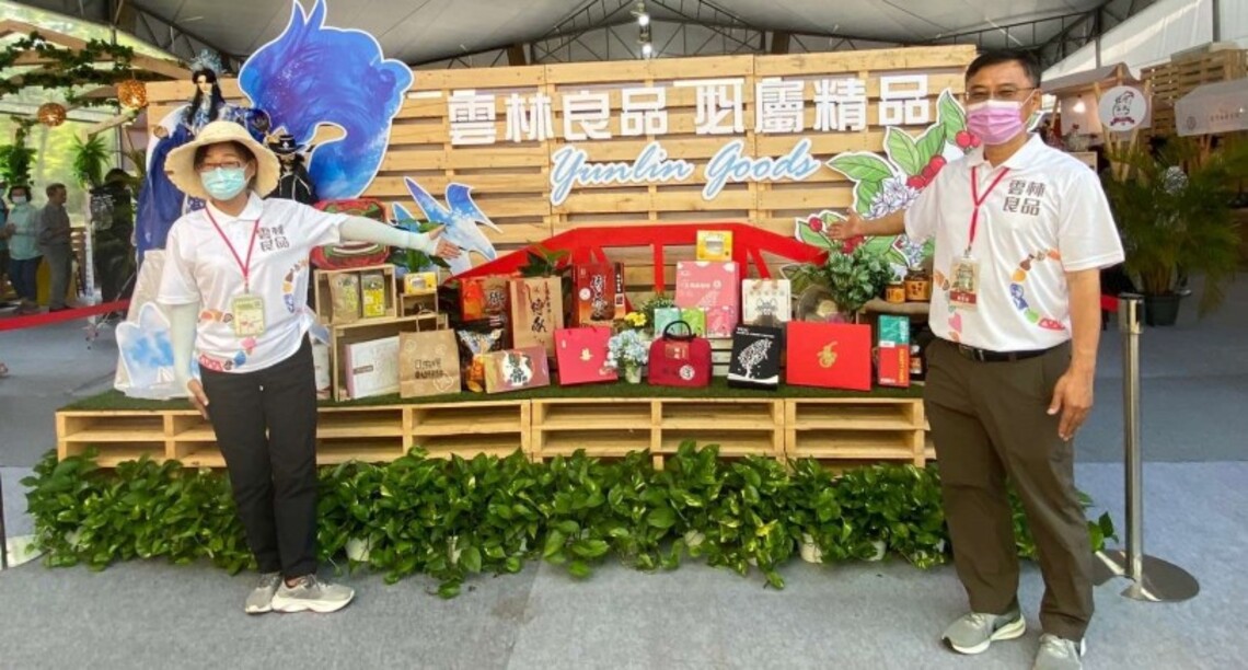 2022中臺灣農業行銷展售會    雲林良品館閃亮登場