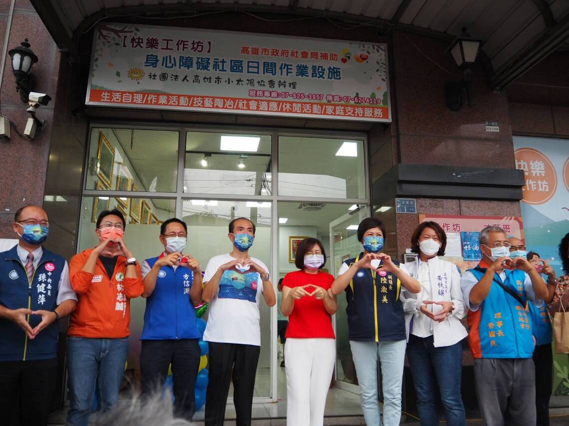 小小太陽大大快樂 身障兒快樂工作坊在北高雄成立