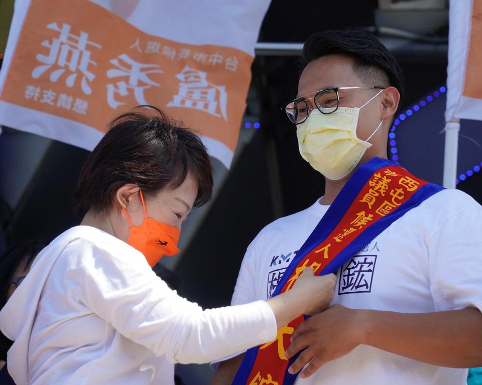 台中市長盧秀燕利用星期假日出席景選活動,24日上午出席台中市議員候選人楊大鋐聯合競選總部成立大會,這也是她在市區的首座議員聯合競總,盧秀燕市長也為楊大鋐披上競選肩帶。(圖/盧秀燕競選總部)