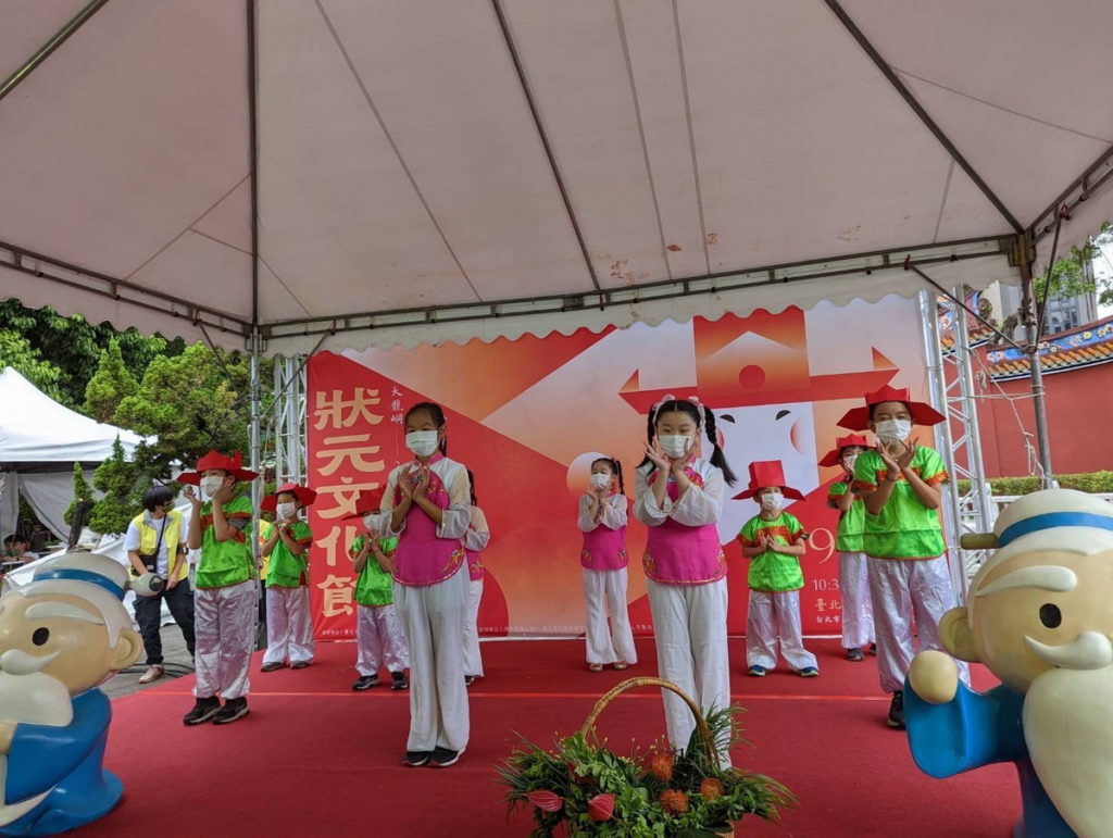 2022大龍峒狀元文化節