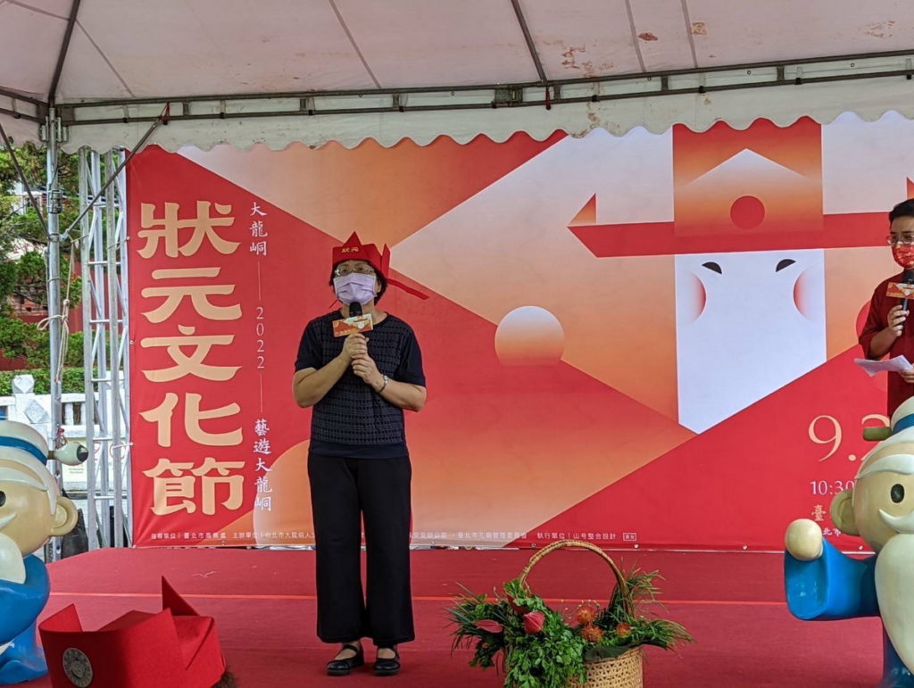 臺北市商業處副處長江美玲致詞