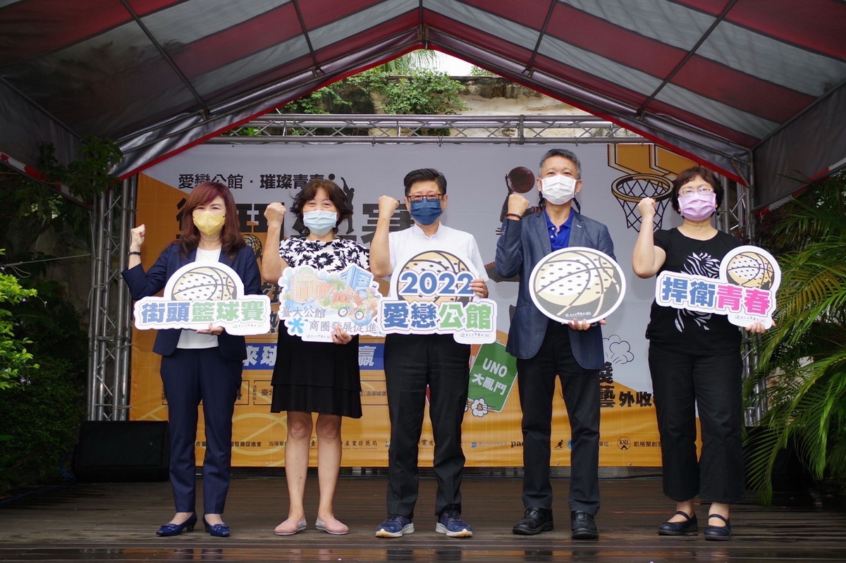2022『愛戀公館』－璀璨青春「街頭鬥牛賽」活動