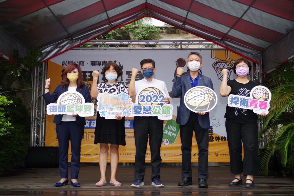 2022『愛戀公館』－璀璨青春「街頭鬥牛賽」活動