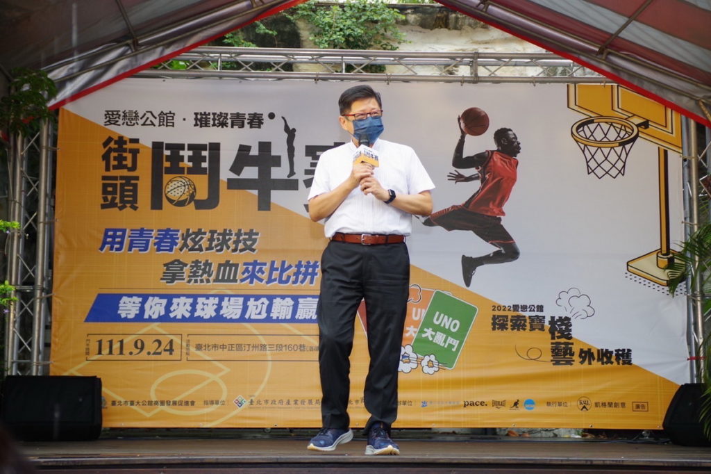 臺北市政府產業發展局林崇傑局致詞
