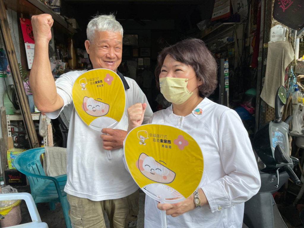 (競總提供):「大家攏是好厝邊啦!」街坊鄰居向黃敏惠大喊加油。