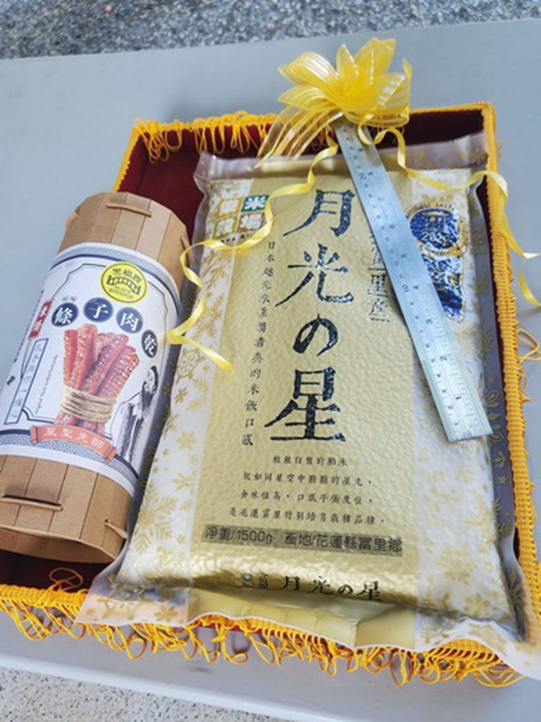 敬師禮
