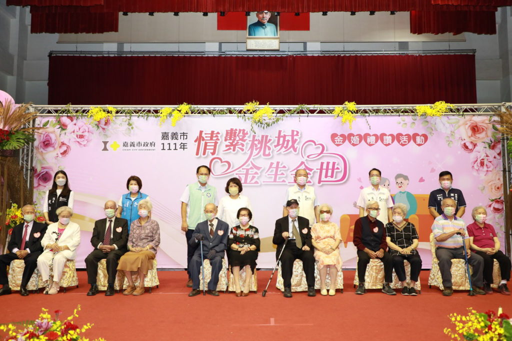 與6對金婚佳偶合照