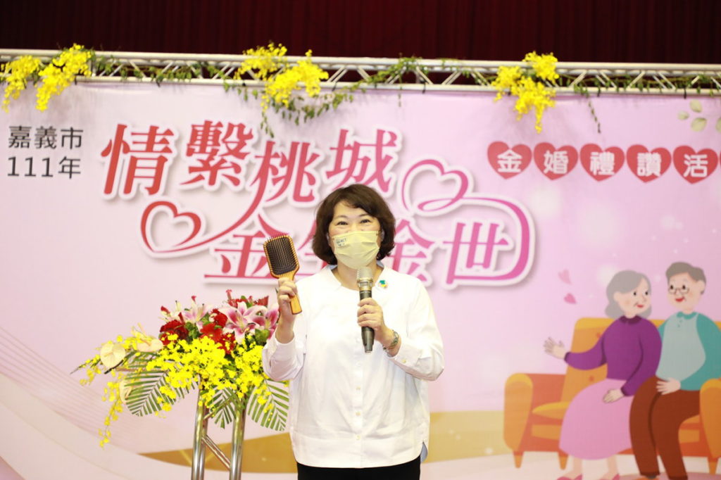 市長致贈梳子