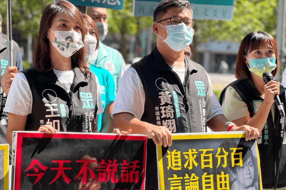 高虹安屢遭綠營攻擊 王如意批民進黨抹黑戰術是民主政治的恥辱 34 王如意說今天不說話明天說不了話