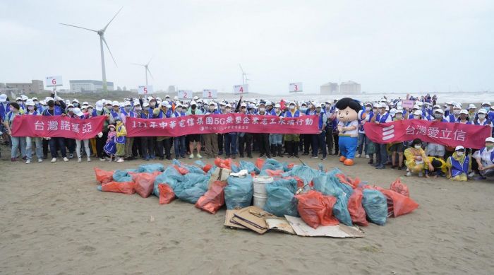 中華電信集團攜手供應商全國淨灘 逾2800位志工清出21.9 噸垃圾 潔淨地球追求永續