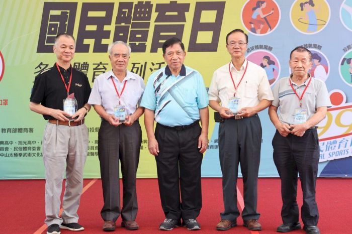 「國民體育日」民眾熱情闖關 南投表揚體育有功人員