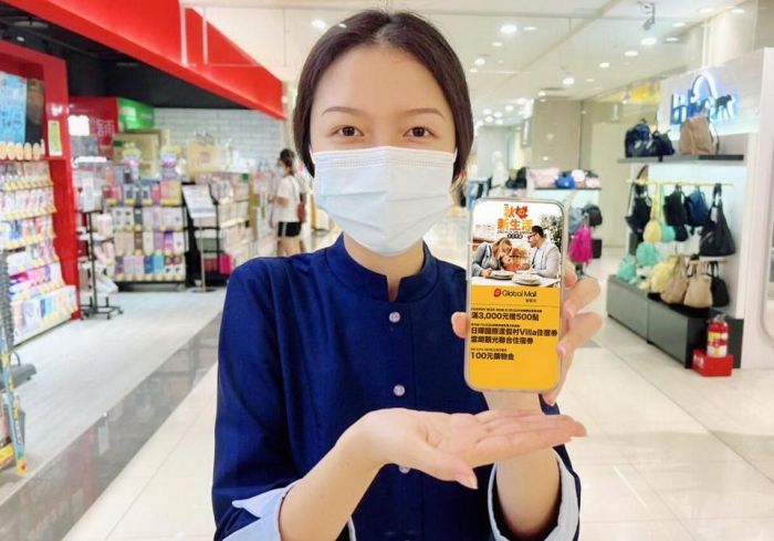 Global Mall屏東市展開「秋季新生活」檔期 享換季儀式感