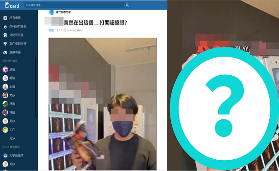 肯德基考驗信仰？這包竟充滿「辛」味 網驚：空氣也能賣？