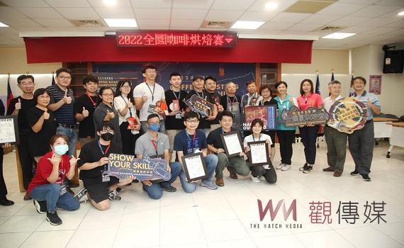 2022全國咖啡烘焙賽24日圓滿落幕　雲林古坑黃智偉奪冠