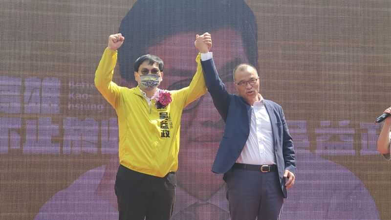 漾新聞|葉匡時現身吳益政競選總部 力挺「最優質議員」吳益政