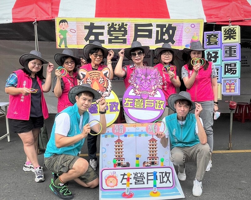 漾新聞|左營戶政慶重陽陪長輩「套好運、樂重陽」