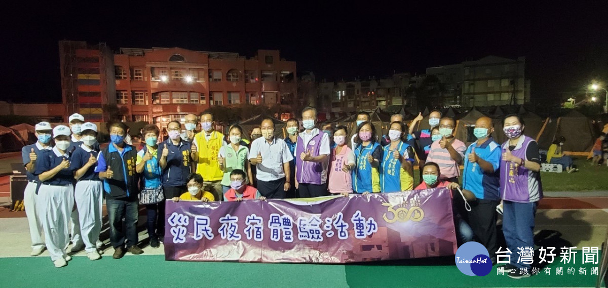 彰化防患未然,防災教育1日「災民夜宿」體驗。圖/彰化縣政府提供