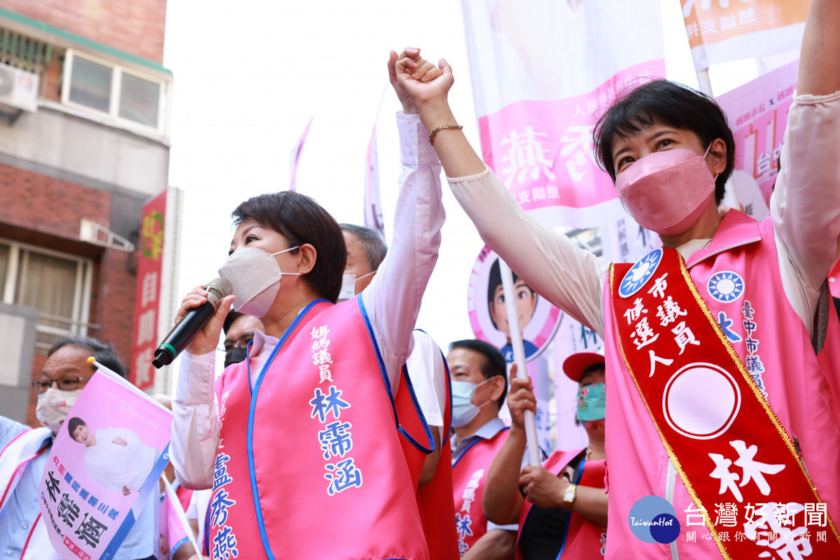 盧秀燕全力拉抬林霈涵搶攻東南區第3席