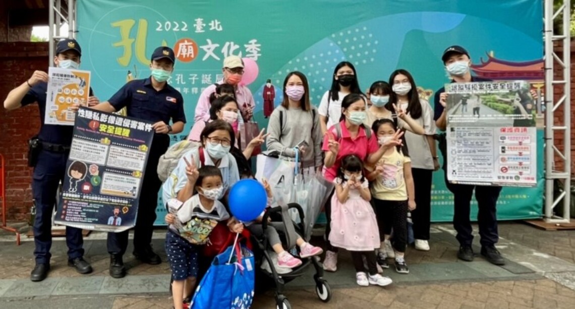 反跟騷、反賄選 保大警結合臺北孔廟祭與士林官邸花展同步宣導