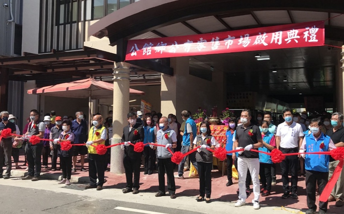 公館鄉公有零售市場重建啟用  提供整潔明亮、舒適安全的消費空間