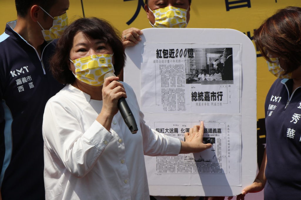(競總提供) 黃敏惠指著當年的報導說,鐵路高架工程,原本中央白紙黑字允諾說好會全