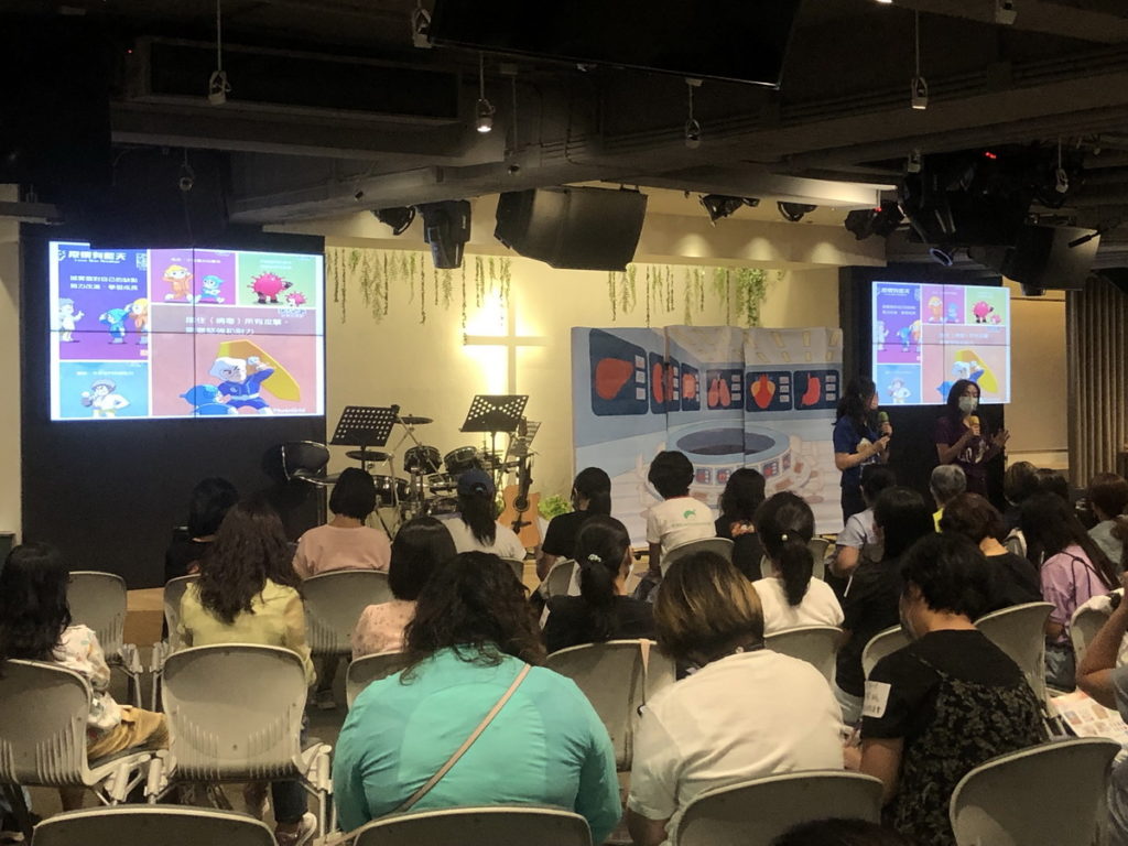 彩虹愛家2022年生命教育音樂劇師資培訓台北二場吸引近80人參與, 投螢幕為劇中細胞角色解說。(圖/彩虹愛家北區辦提供)