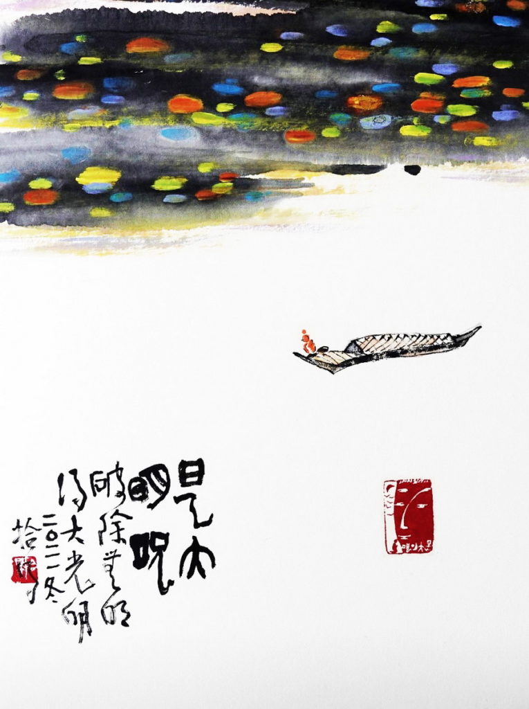 拾得法師、心經書畫印三法印經變圖、2021 、水墨紙本、 32X35cm