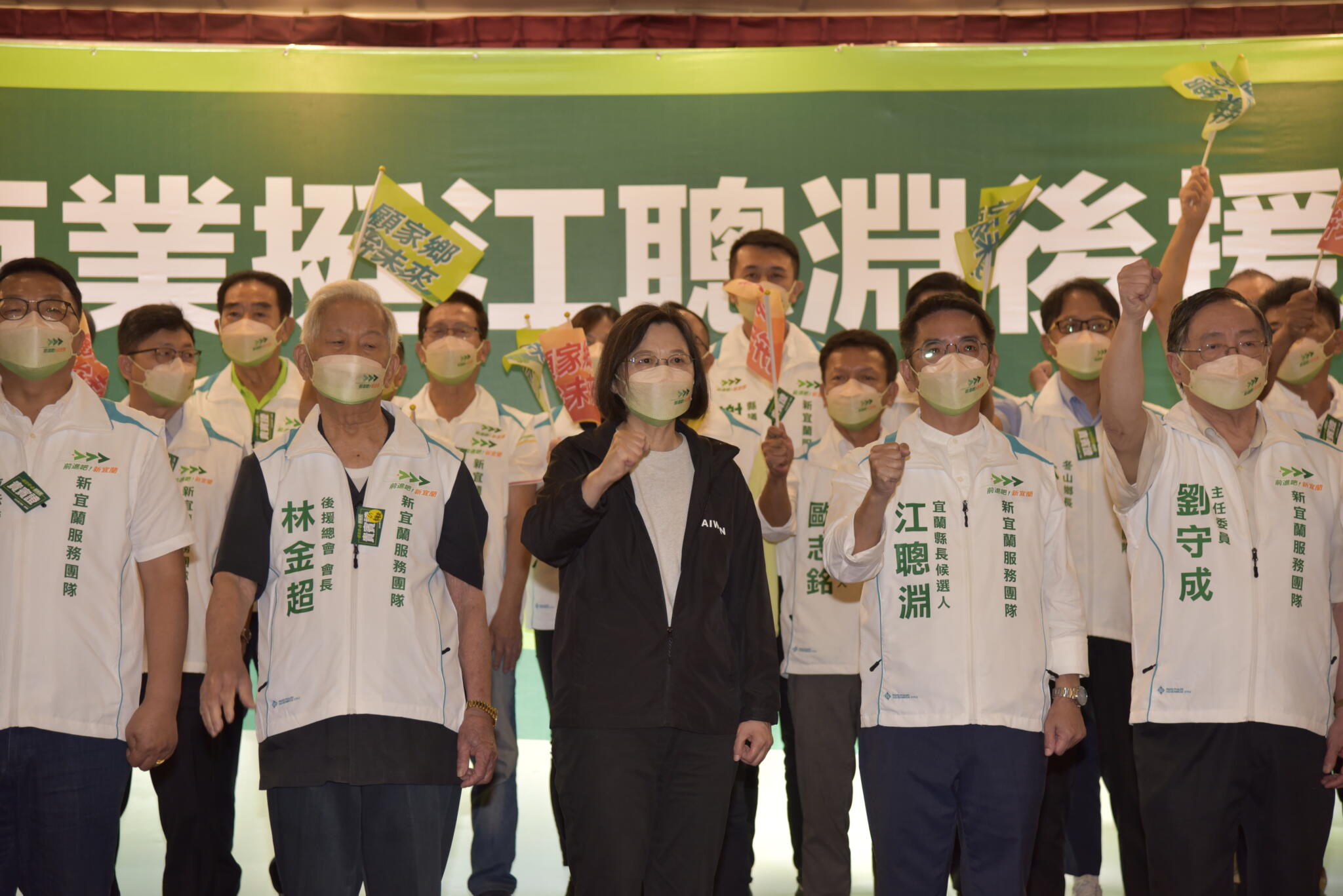 民進黨拚艱困選區 蔡英文:宜蘭年底贏回來重返榮耀 32 民進黨主席蔡英文 2