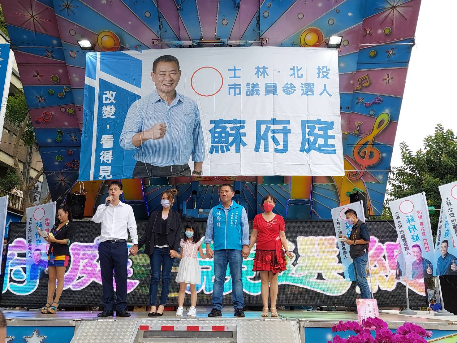 50位里長力挺!士林北投議員參選人蘇府庭競選總部成立 36 605709