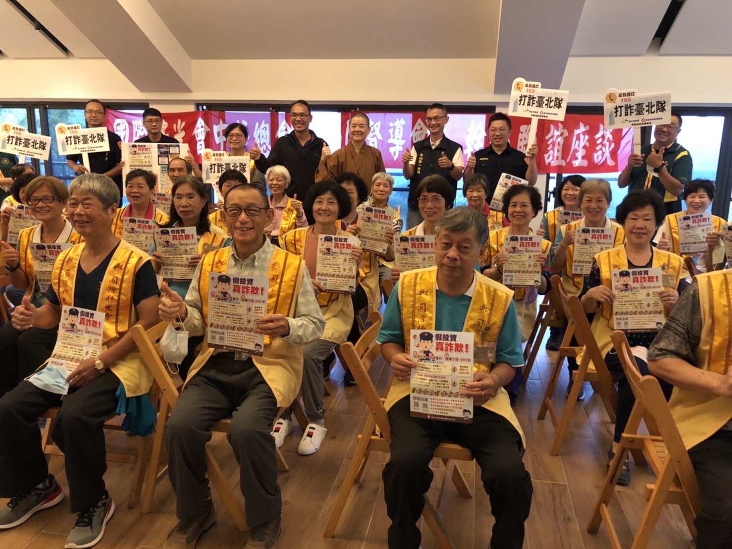 「打詐台北隊」結合佛光山 深入宣導假投資詐欺