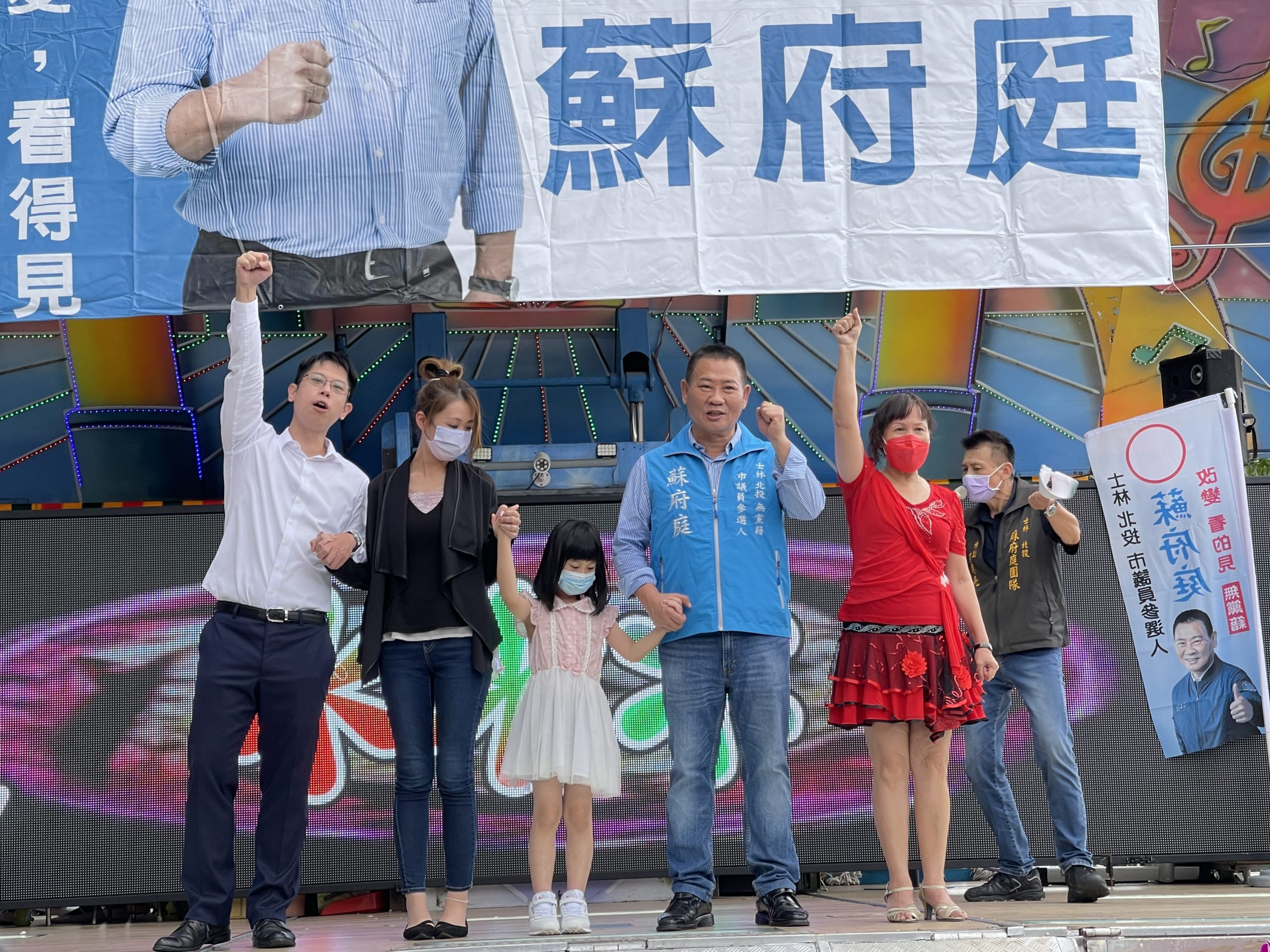 北市議員候選人蘇府庭競選總部成立 上千名支持者簇擁力挺