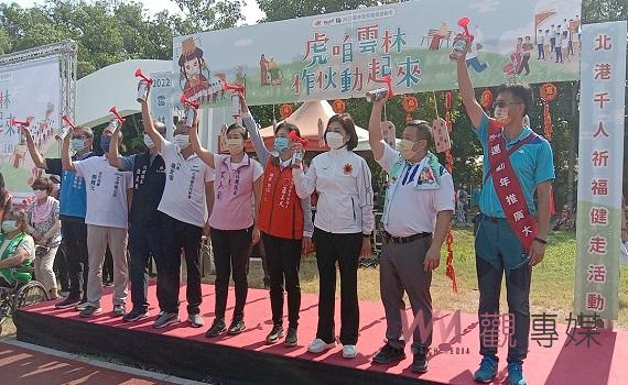 影/北港千人祈福健走「虎咱雲林作伙動起來」 北港運動公園盛大登場