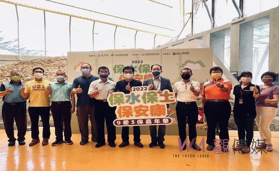 921地震教育園區「9愛3保嘉年華」趣味遊戲學防災