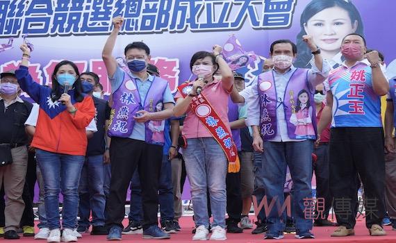 林燕祝與謝龍介聯合競總成立    她呼籲「公平競爭」