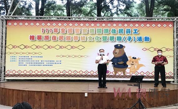 111年全國警察機關原住民員工推展傳統文化暨親職(子)活動
