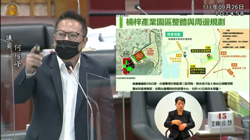 漾新聞|何權峰質詢建議升級三民運動中心打造運動大園區